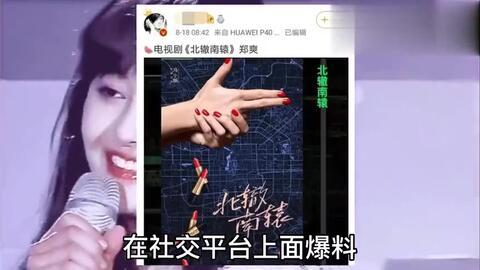 肖战爆料黄晓明了吗视频,独家视频揭秘娱乐圈风云