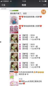 爆料图片封面怎么做视频,视频生成背后的奥秘解析